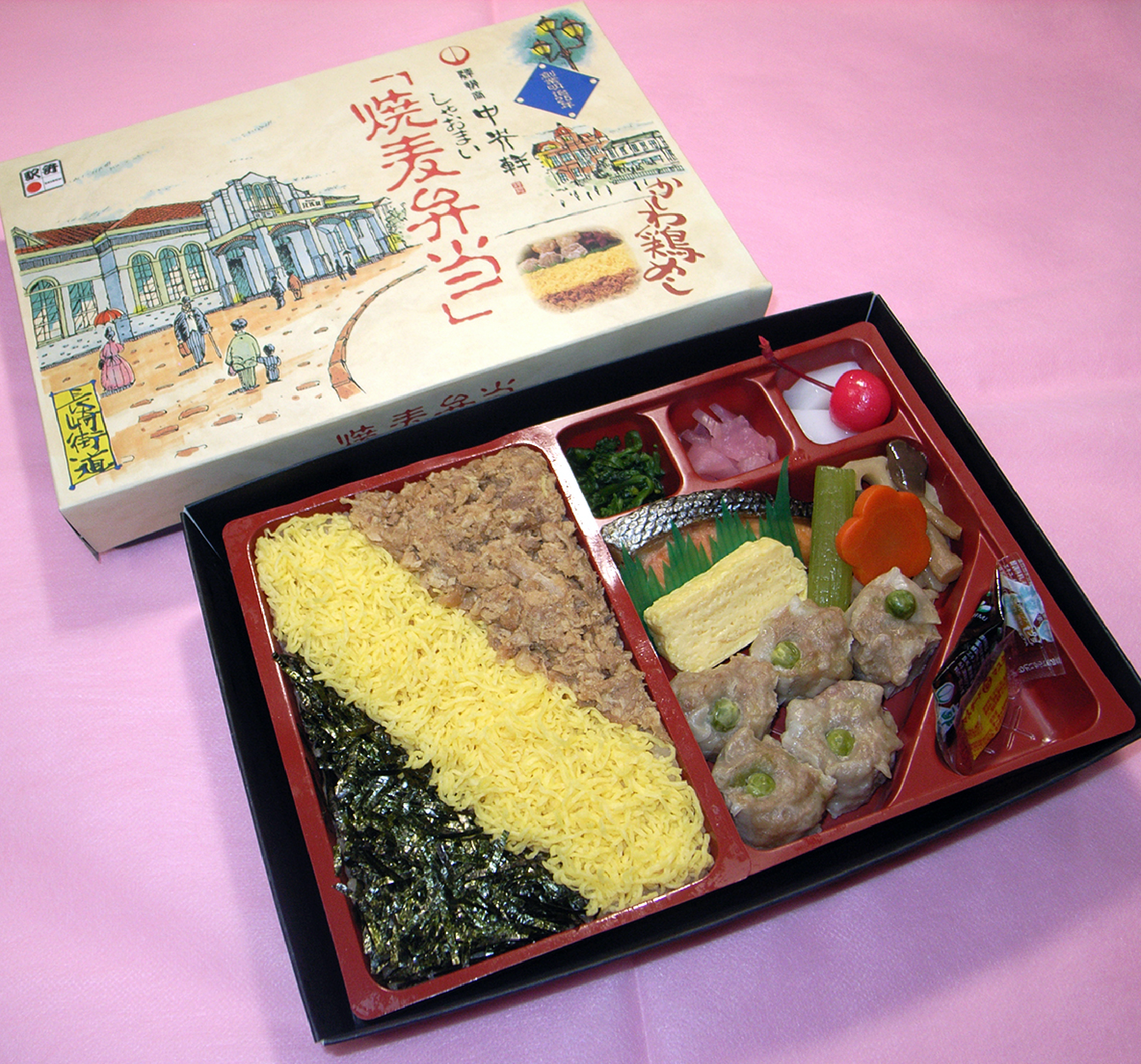 長崎街道焼麦弁当 - 中央軒